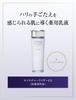 Shiseido Revital Увлажняющий крем EXII (увлажненный)