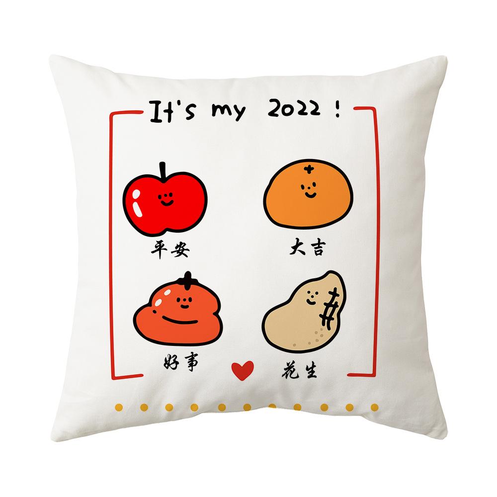 National Trend Pillow New Chinese Style Festive Pillow Case Bedside Backrest Office Sofa Pillow