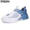 Summer Sneakers Men's Outdoor Mesh Breathable Sport Shoes Non-slip Thick Sole Soft Bottom Casual Running Shoes