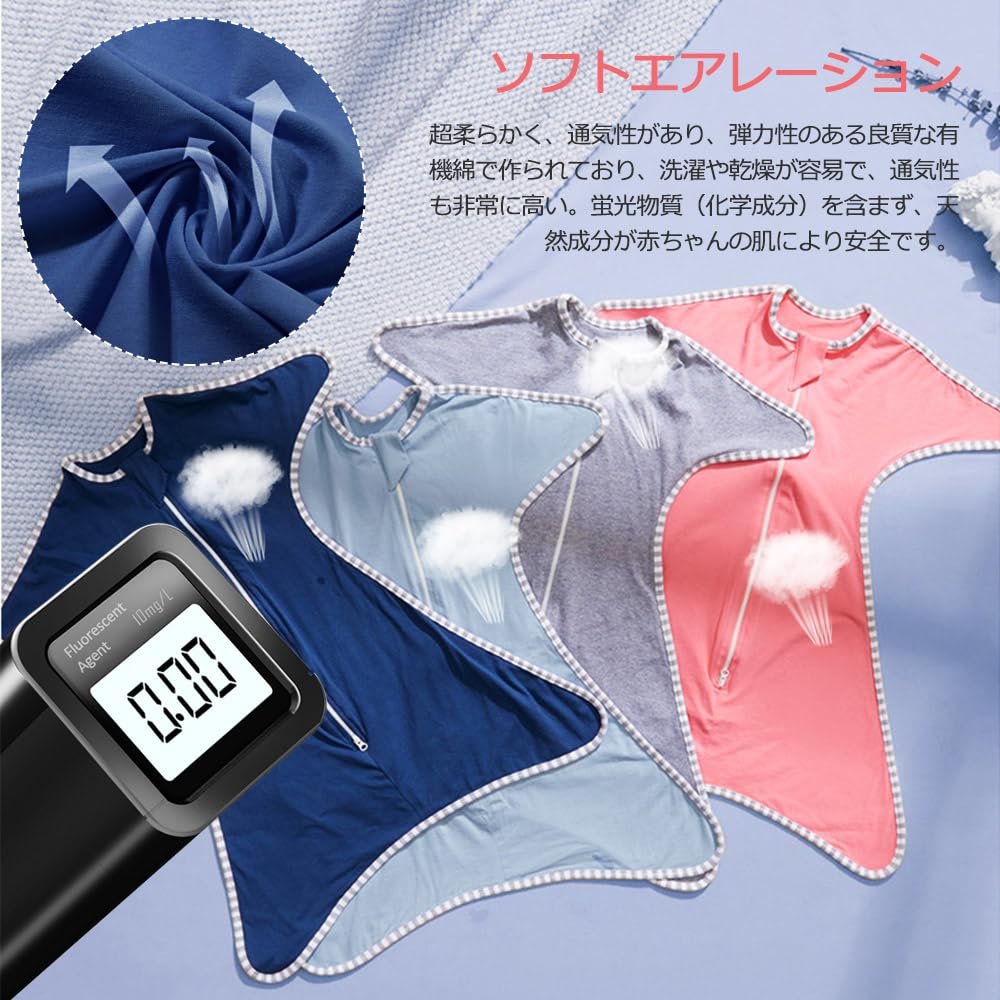 HEARTST Ночной плач новорожденного ребенка Сон на молнии Новорожденный ребенок Подарок для ребенка Идеально подходит для младенцев Месяцы Пеленание, Пеленание, Пеленание, Профилактика, Сумка, Двусторонняя