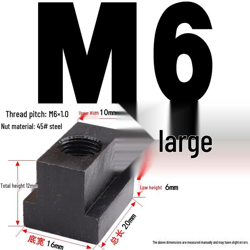 Канфей Гайка Т-образная сталь 45# для болтов M6-M20