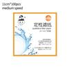 7cm/9cm/11cm 100pcs Filter Paper Chemical Analysis Industrial Oil Testing Filter Paper The Oil Filter Paper Lab Qualitative