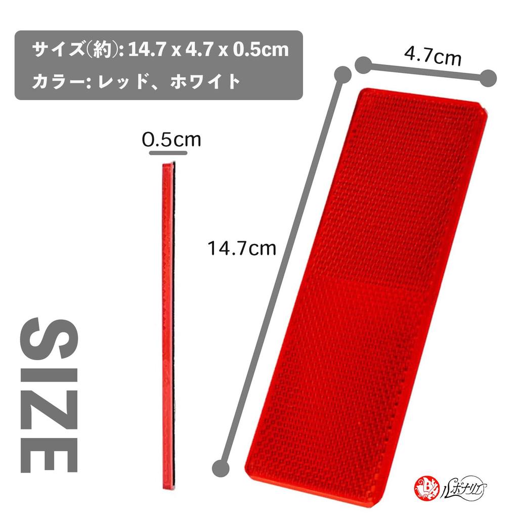 Lubonarie Truck Reflector Sticker Reflector Vehicle Reflector Warning Sticker Double Sided Tape Truck Set of 10 (Red) No Holes