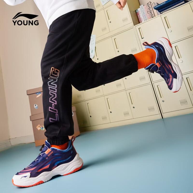 Li-Ning Kids' Unisex Loose Cuffed Sweatpants