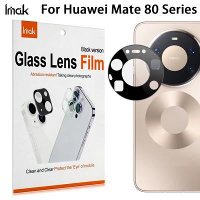 Для Huawei Mate 80 Pro Max RS Стекло IMAK Стеклянная Пленка для Линзы Камеры Высокой Четкости Черная Версия