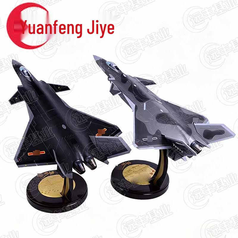 Военная модель истребителя J-20