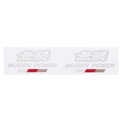 MUGEN POWER Sticker B White MugenMUGEN Size S 90000-YZ5-311B-W2