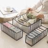 Underwear Storage Box, Socks Artifact, Bra, Underwear Drawer-type Partition Grid, Household Women's Wardrobe Sorting Grid