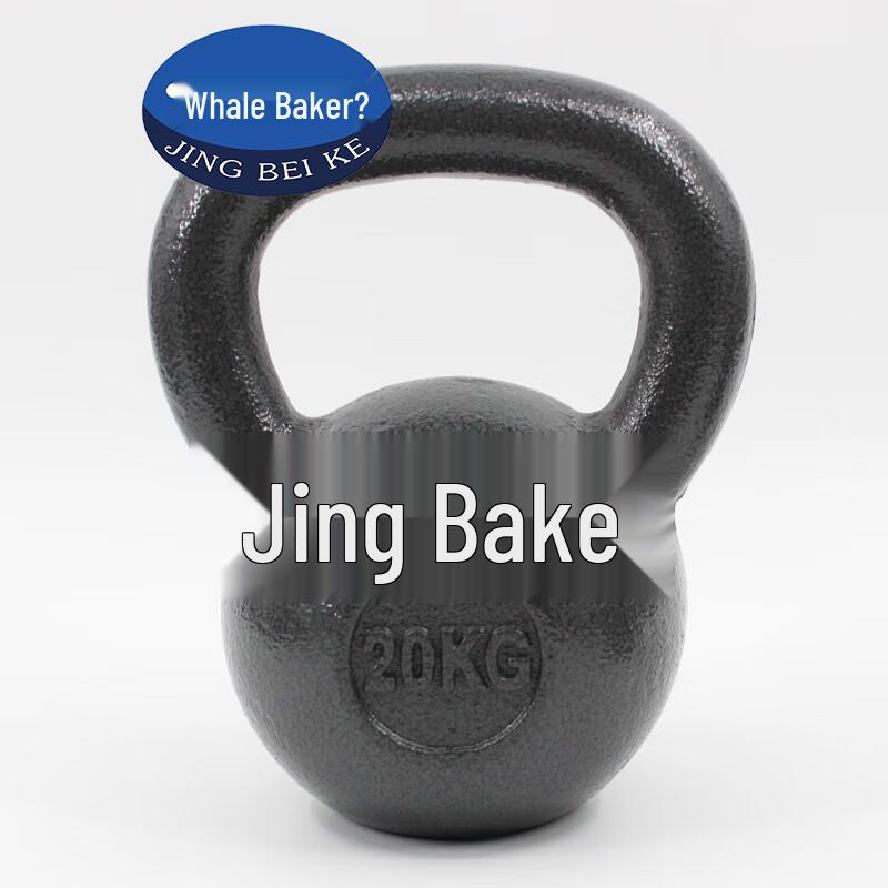 Solid Cast Iron Fitness Kettlebell