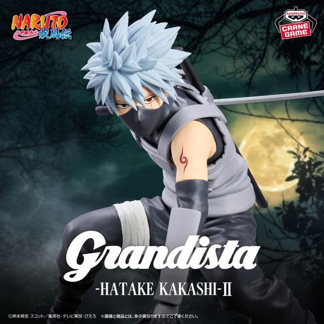 Фигурка NARUTO Shippuden Grandista II Хатаке Какаши -ХАТАКЕ КАКАШИ-