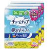 Charmnap Absorbent Pads, Long-lasting Comfort, Wingless, 70cc, 23cm, 96 Pads (32 Pads X 3 Packs),
