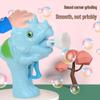 Dinosaur & Seahorse Bubble Gun - Kids' Summer Water Play Toy