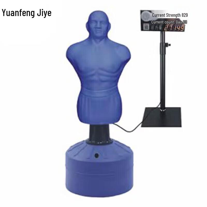 Smart Silicone Punching Bag with Power Tester