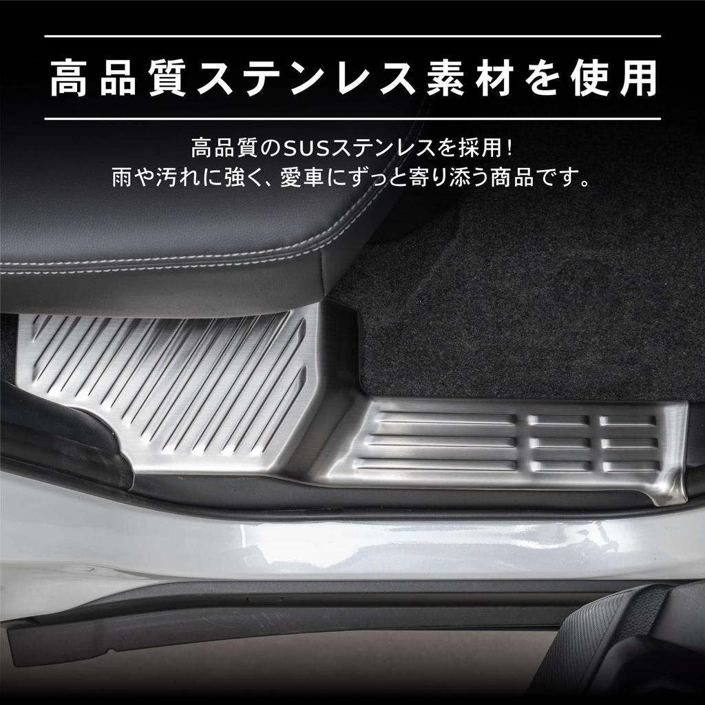 Механик Land Cruiser 250 Накладка на боковую дверь от царапин LAND CRUISER [Автомобильный контроль] Накладка, Порог, Внутренняя, GX, ZX, VX, GDJ250, TRJ250, Интерьер,