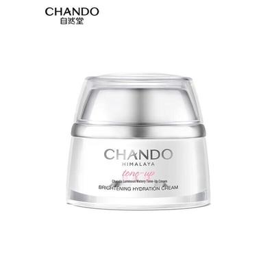 CHANDO Ниацинамидовый тонирующий крем 50 г