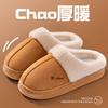 Suede Cotton Slippers Autumn and Winter 2025 New Indoor Thick Bottom Non-slip Home Household Wool Cotton Slippers
