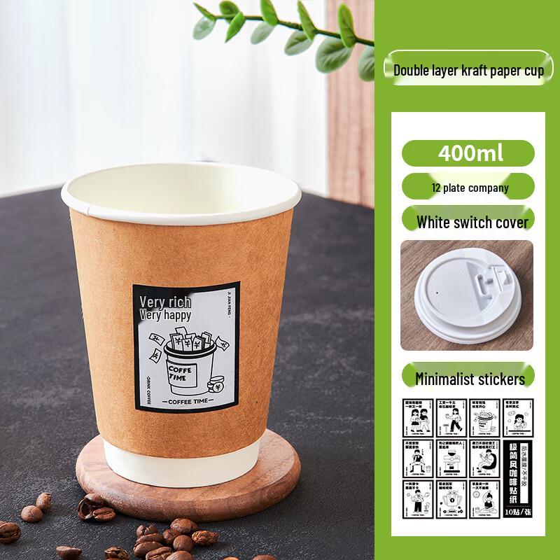 Shu Fu 400ml Disposable Double-Layer Cups with White Lids