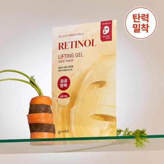 Goodal Черная Морковь Vita A Retinol Elasticity Lifting Mask 1 шт.