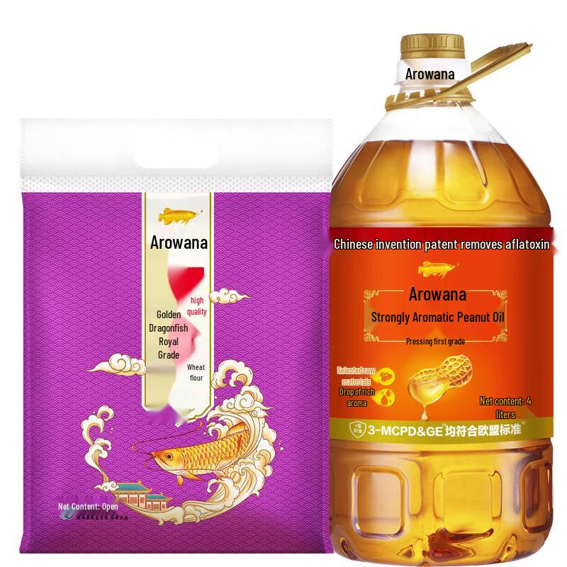 Arowana New Year Essential Bundle