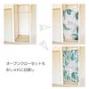 Stylish long Nordic tension room dressing Nordic curtain, 180cm, style, long, cute, rod, curtain, divider, closet, room, shelf, entrance, interior,