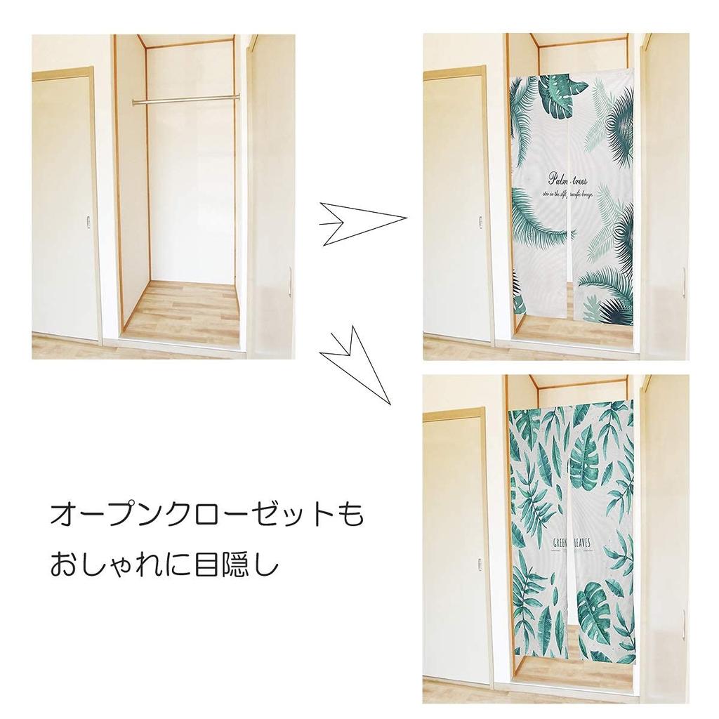 Stylish long Nordic tension room dressing Nordic curtain, 180cm, style, long, cute, rod, curtain, divider, closet, room, shelf, entrance, interior,