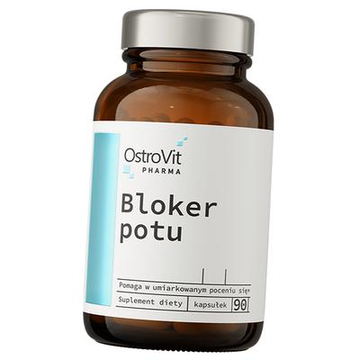 Блокиратор потоотделения, Pharma Sweat Blocker, 90капс (71250080)