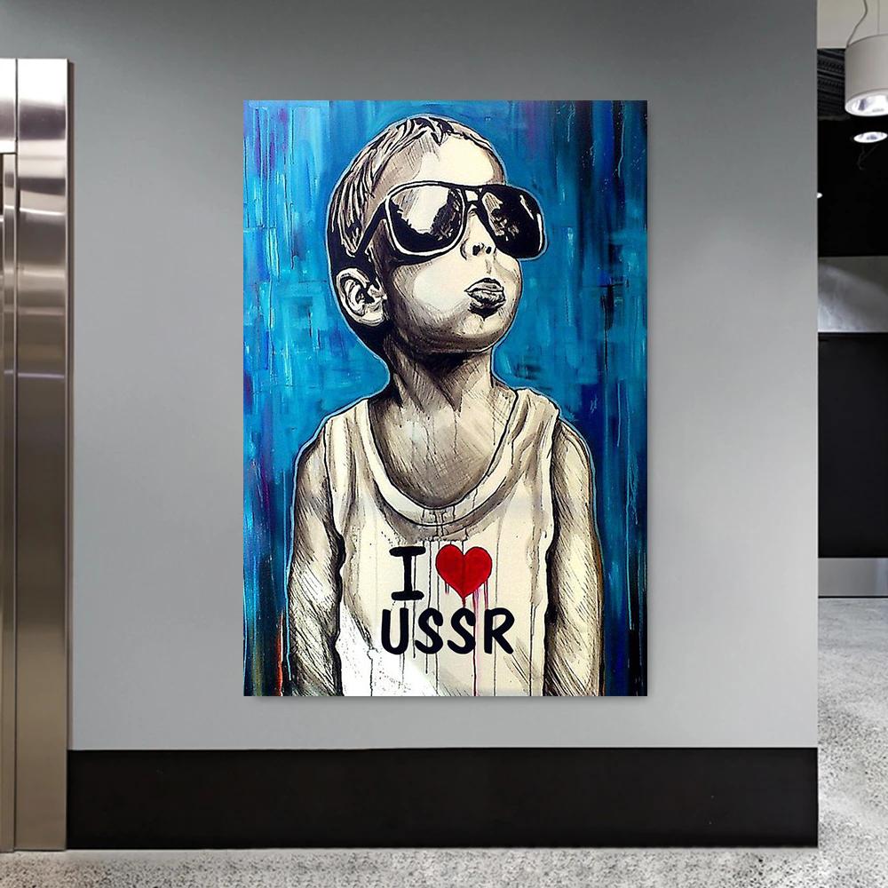 Граффити Бэнкси Я люблю жизнь Маленький мальчик Плакаты и принты Настенные картины на холсте Уличный поп-арт для спальни Гостиная Декор