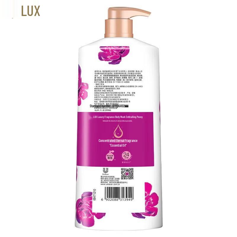 LUX Peony Scented Body Wash Duo Pack