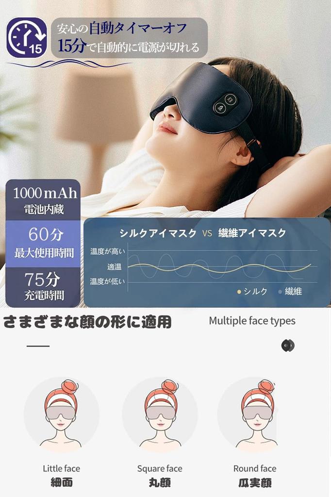 Beemyi горячая маска для глаз перезаряжаемая горячая маска для глаз усталость глаз маска для глаз напряжение глаз маска для сна горячая usb перезаряжаемая маска для глаз рейтинг