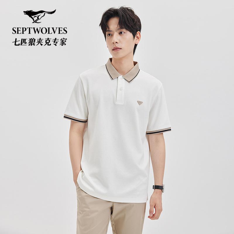 Liquid ammonia cool feeling Huafu Ge POLO shirt contrasting flat machine short sleeved lapel T-shirt 50S cotton Modal