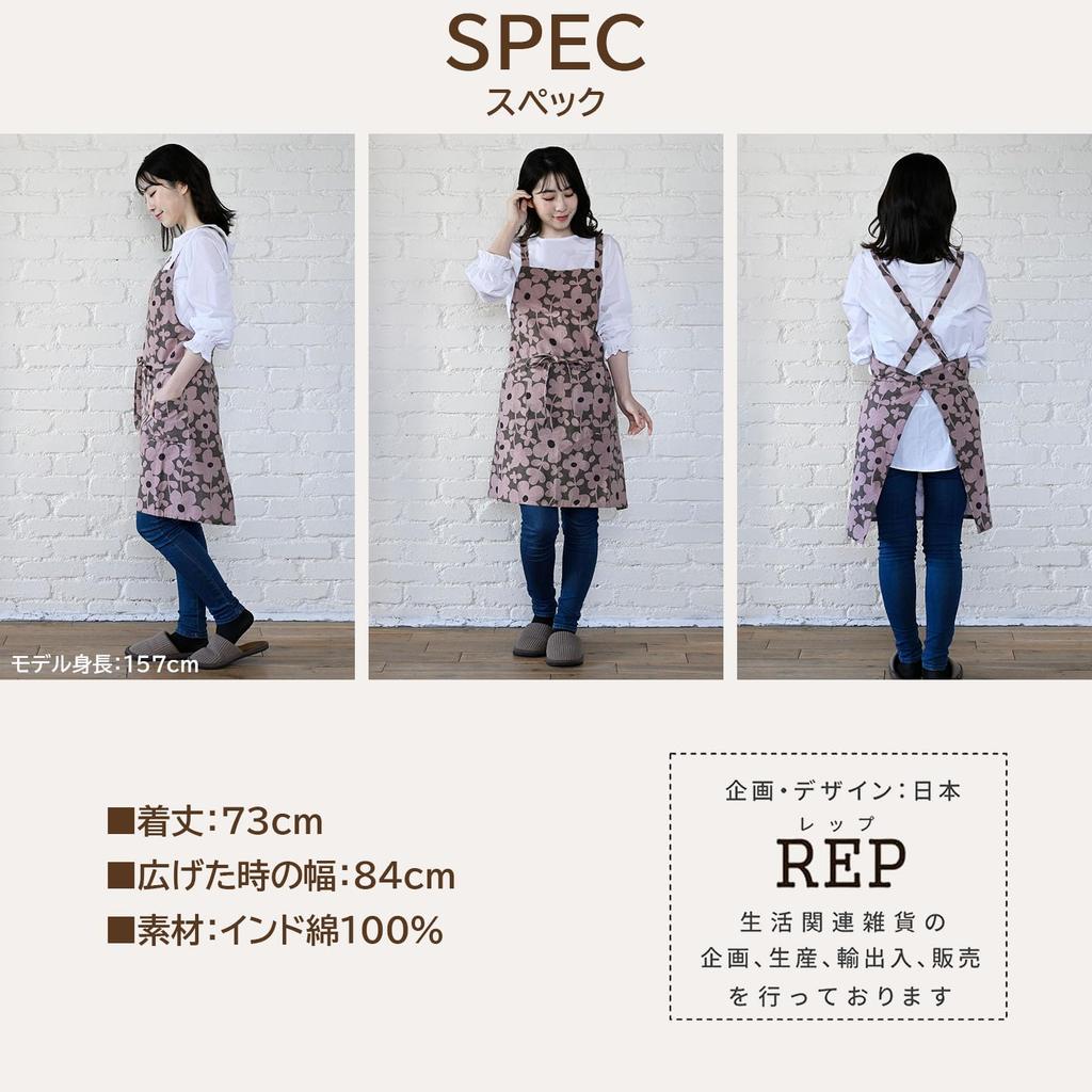 [Rep] Женский фартук в скандинавском стиле с 2 карманами и цветочным узором, стильный Abitual NV 554463-MAIL Present Mona (военно-морской флот) Длина 73см