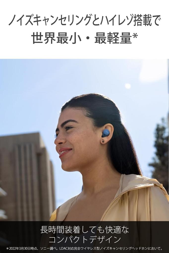 Sony WF-LS900N Wireless Earphones Earth Blue