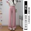 Gray Suit Pants Women's Spring and Autumn New High Waist Drape Loose Small Narrow Version Straight Thin Wide Leg Pants