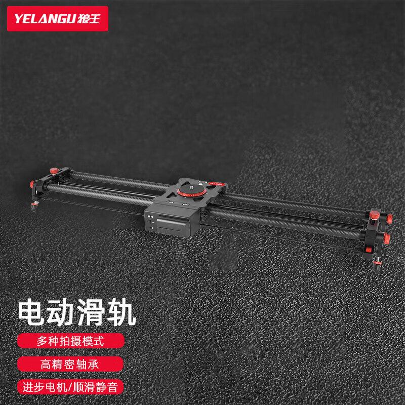 YELANGU Camera Sliders, Dollies & Ball Heads