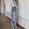 2023 Women's Light Color Elastic Flared Jeans - Slim, Floor-Length, Split Wide-Leg Pants