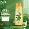 Liu Shen Mugwort Cooling Shower Gel