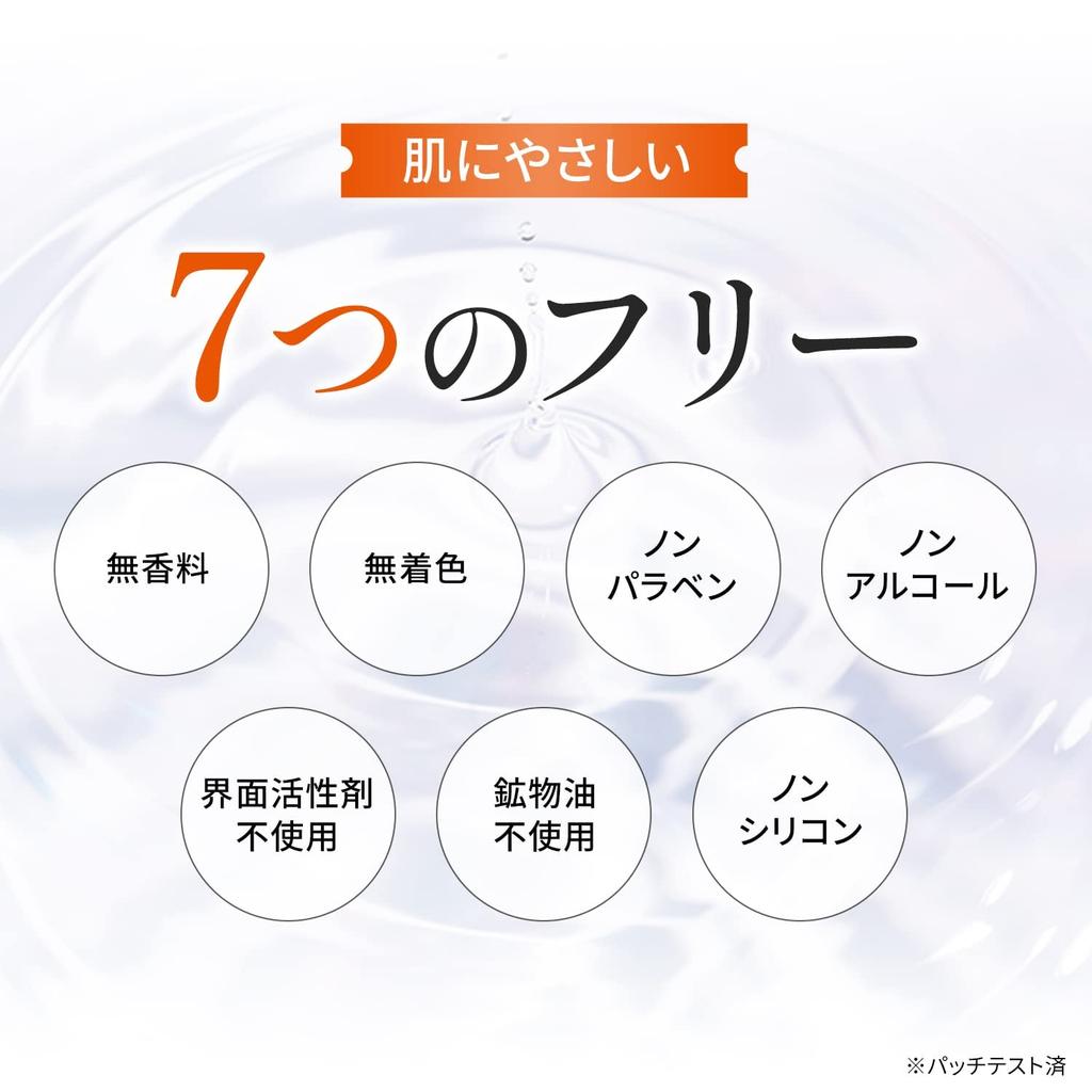 EbiS Cosmetics C Essence 20 мл сыворотка витамин C сыворотка производное витамина C высококонцентрированная формула сделано в Японии унисекс Лучшая покупка (ЭБиС) VC5+PLUS [ЛДК