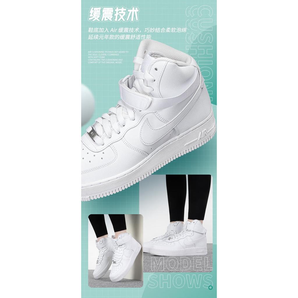 Nike Air Force 1 High LE Triple White GS DH2943-111