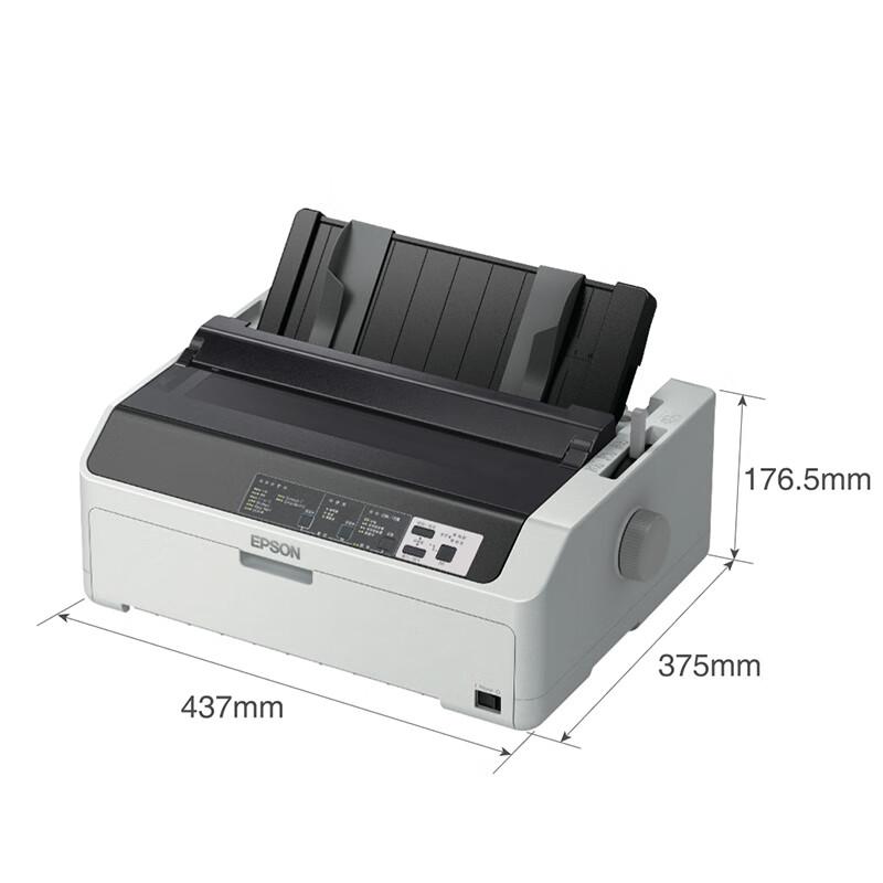 Epson LQ-590KII High-Speed Dot Matrix Printer CN plug (adapter included)