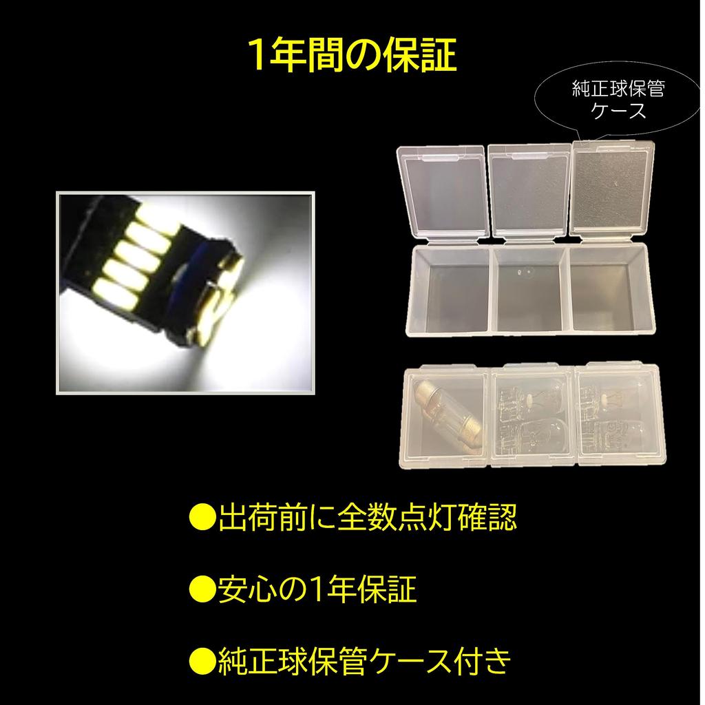 Универсальный продукт (Внутреннее освещение + Освещение номерного знака + Задняя подсветка) Swift Sport LED 6 шт.