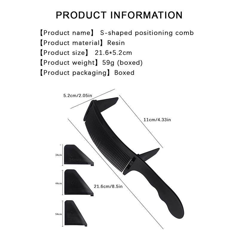 Мужская изогнутая расческа для позиционирования, регулируемая S-образная конструкция, профессиональная парикмахерская машинка для стрижки волос, расческа, парикмахерские инструменты для укладки
