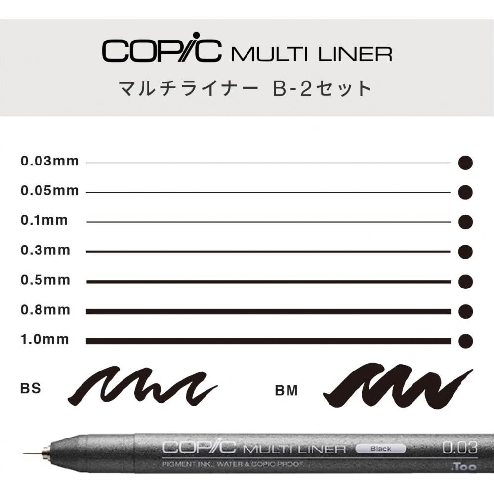 Copic  Copic  Too Маркер Multi Liner B 2 шт.