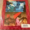 [USED] YOASOBI THE BOOK2 Limited Edition with Bonus