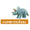 Takara Tomy (TAKARA) TOMY) Ania AA-06 Decisive battle! dinosaur brawl set