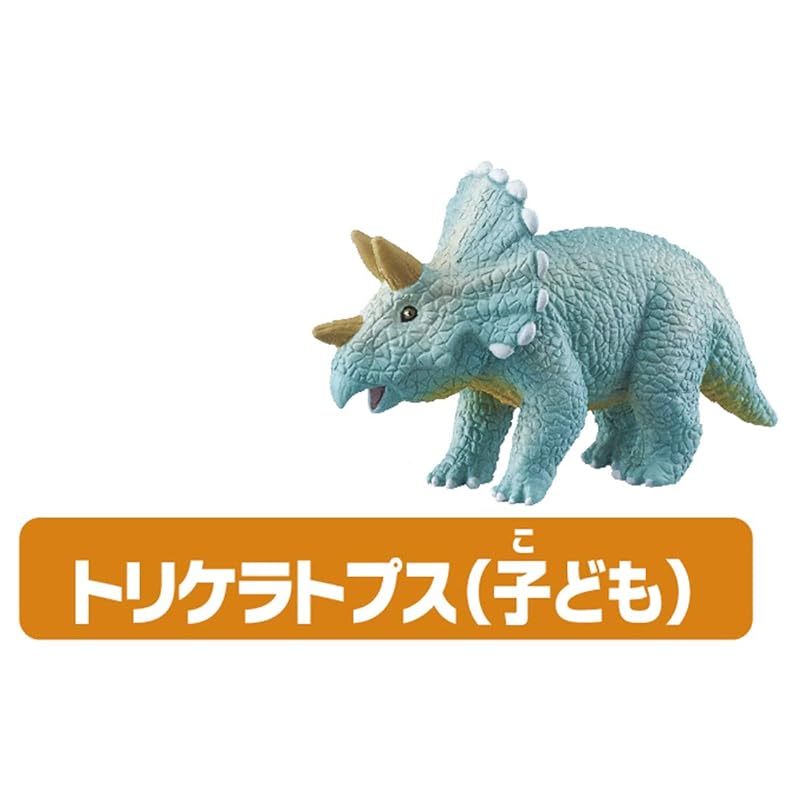 Takara Tomy (TAKARA) TOMY) Ania AA-06 Decisive battle! dinosaur brawl set