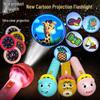 Детский проекционный фонарик: Развивающая когнитивная игрушка для раннего развития со светящимися мультяшными узорами для сна