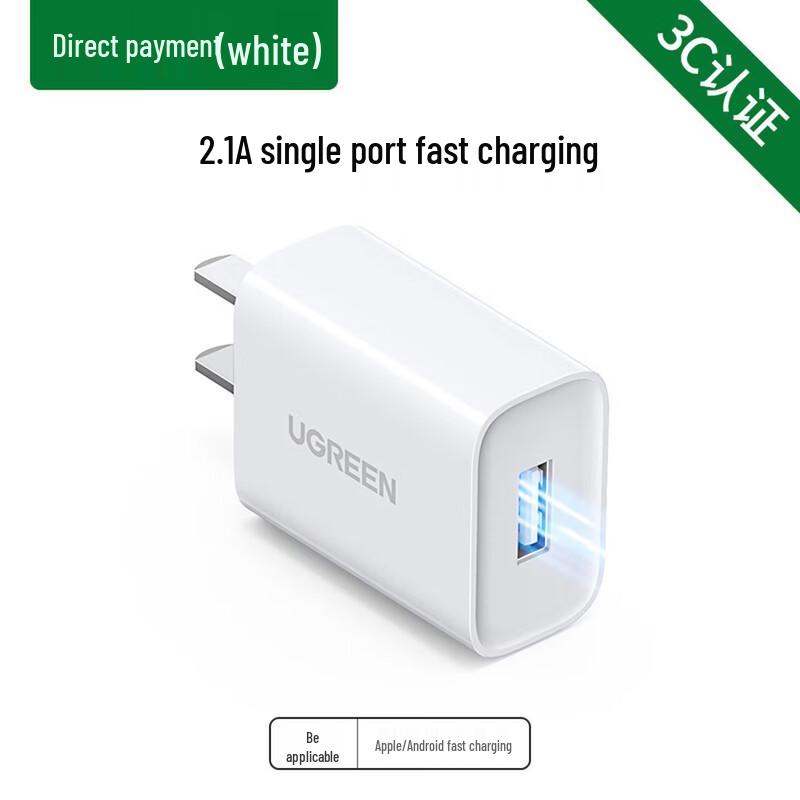 Ugreen USB настенное зарядное устройство 5 В 1 А / 2 А