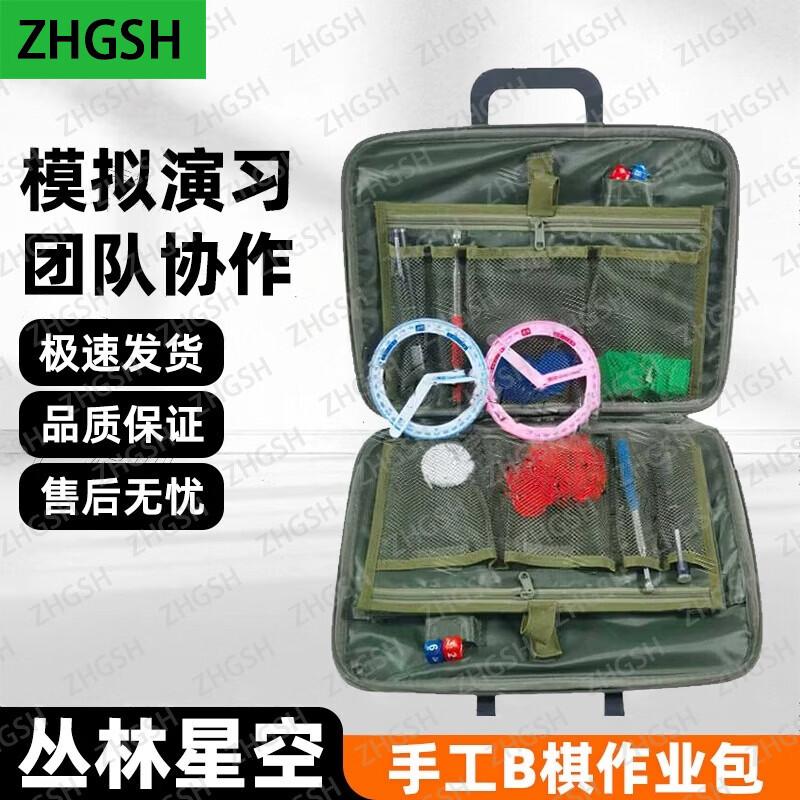 ZHGSH Military Tactical & Training Gear