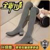 French Solid Color Pointed Thick Heel Knee Boots Women's 2025 Autumn and Winter New Retro Versatile High Heel Thin Socks Boots