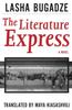Книга Literature Express